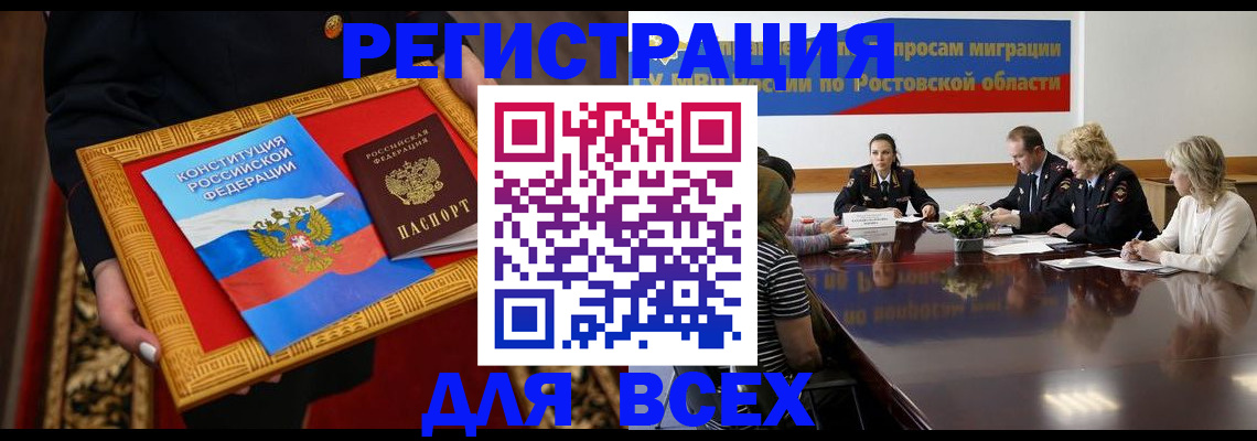 регистрация для дет. сада в Котельниче